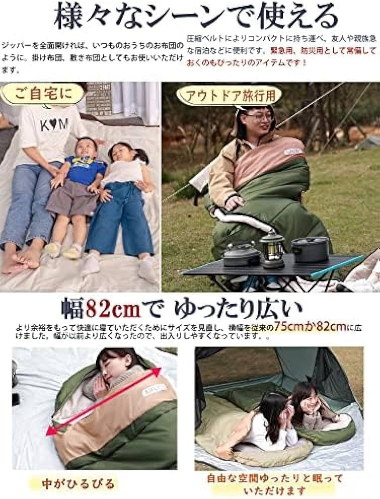AIFLYCY 寝袋 シュラフ 封筒型 軽量 ネイビー 1800g - メルカリ