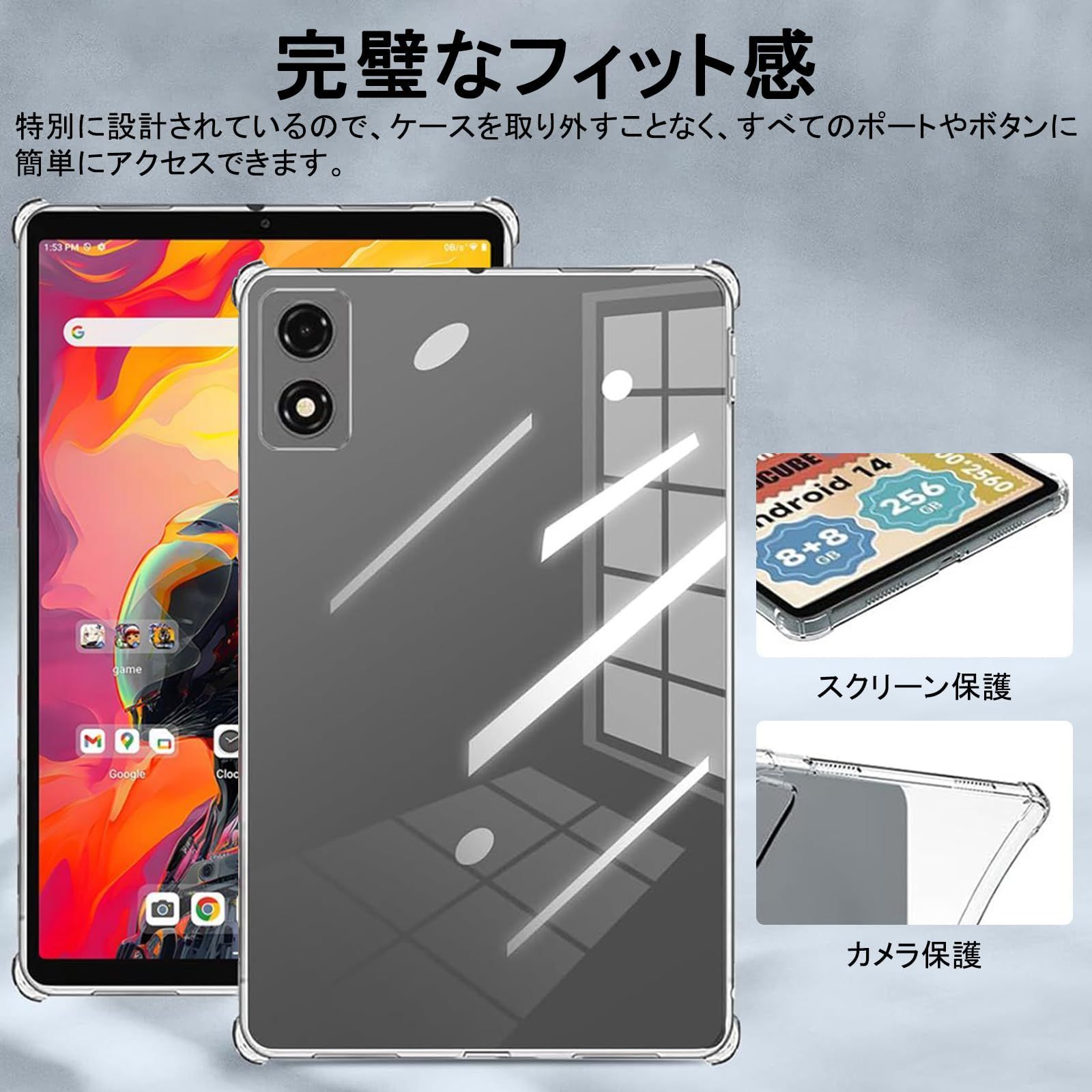 ALLDOCUBE iPlay 70 mini Pro 純正カバーケース付き iplay70 mini pro