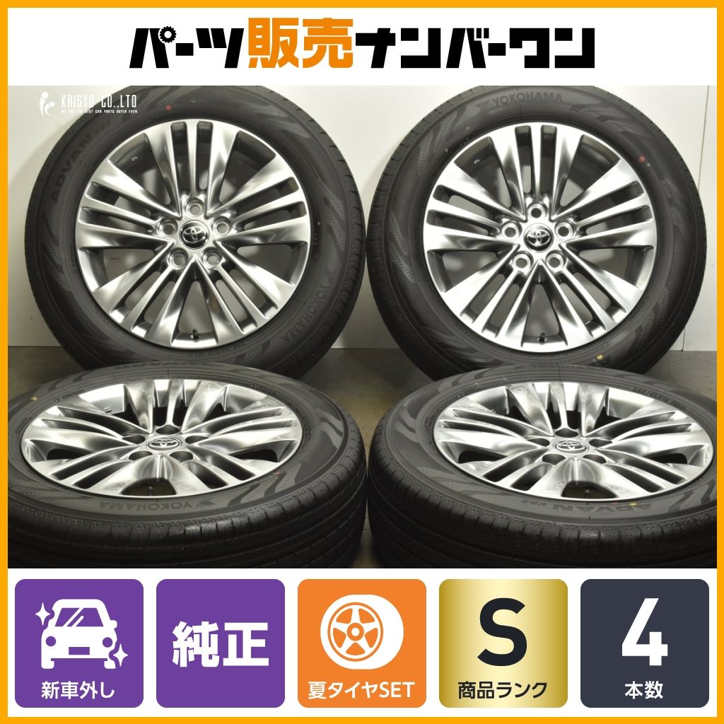 製 新車外し品 トヨタ 40 アルファード 純正 18in 7J 40 PCD120 ヨコハマ アドバン V03 225|60R18 ヴェルファイア 流用 可