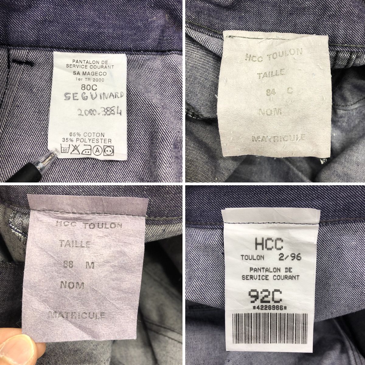 USED】French Marine Denim Work Pants フランス海軍 デニム ワーク 