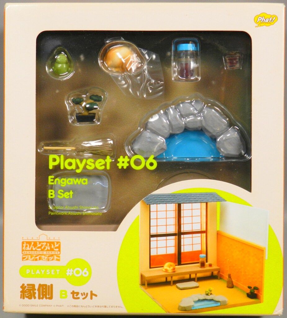 ファット・カンパニー ねんどろいどプレイセット 縁側Bセット 6