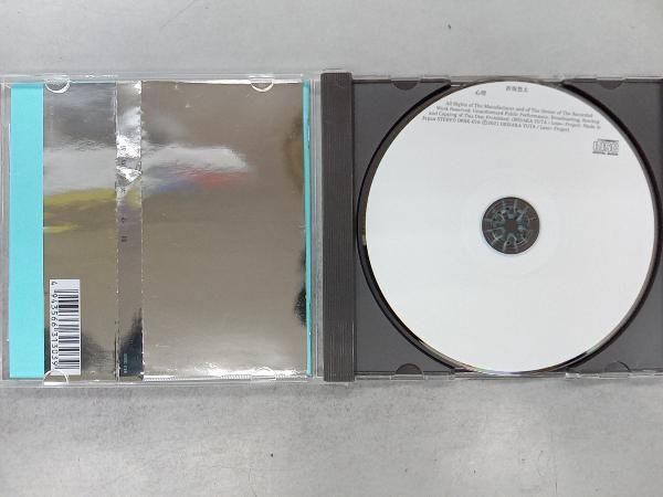 折坂悠太「馬市」会場限定CD-R SID0158431.png
