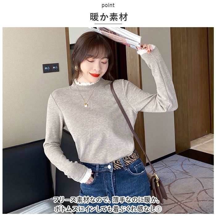 ☆ Lサイズ ☆ トップス ktops523 ハイネック レディース 薄手 ☆ Lサイズ ☆ トップス ktops523 ハイネック レディース 薄手