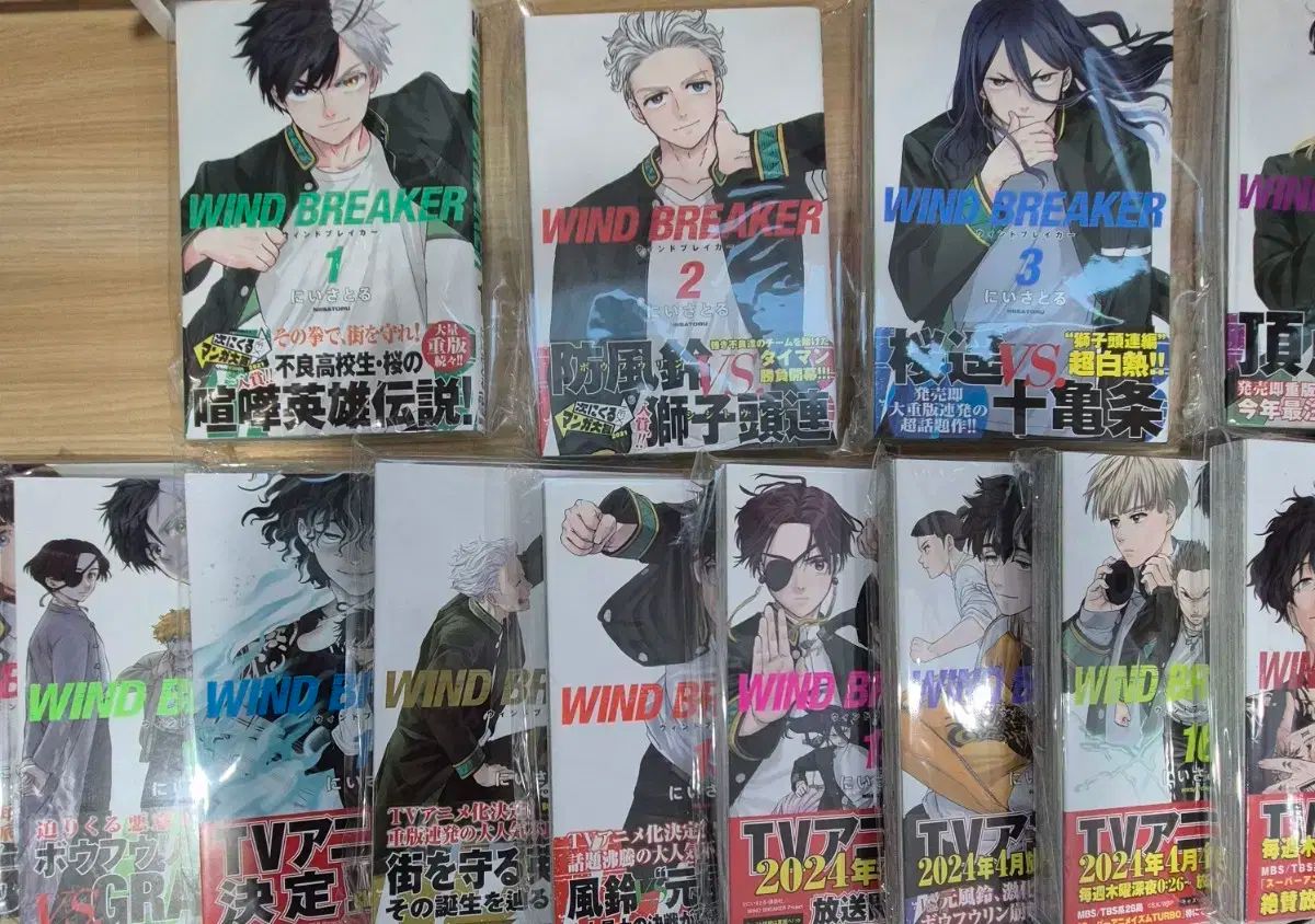 ウィンドブレーカー|ウィブレ 原書