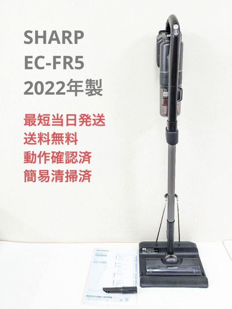 SHARP シャープ掃除機 ECーFR5 - 掃除機・クリーナー