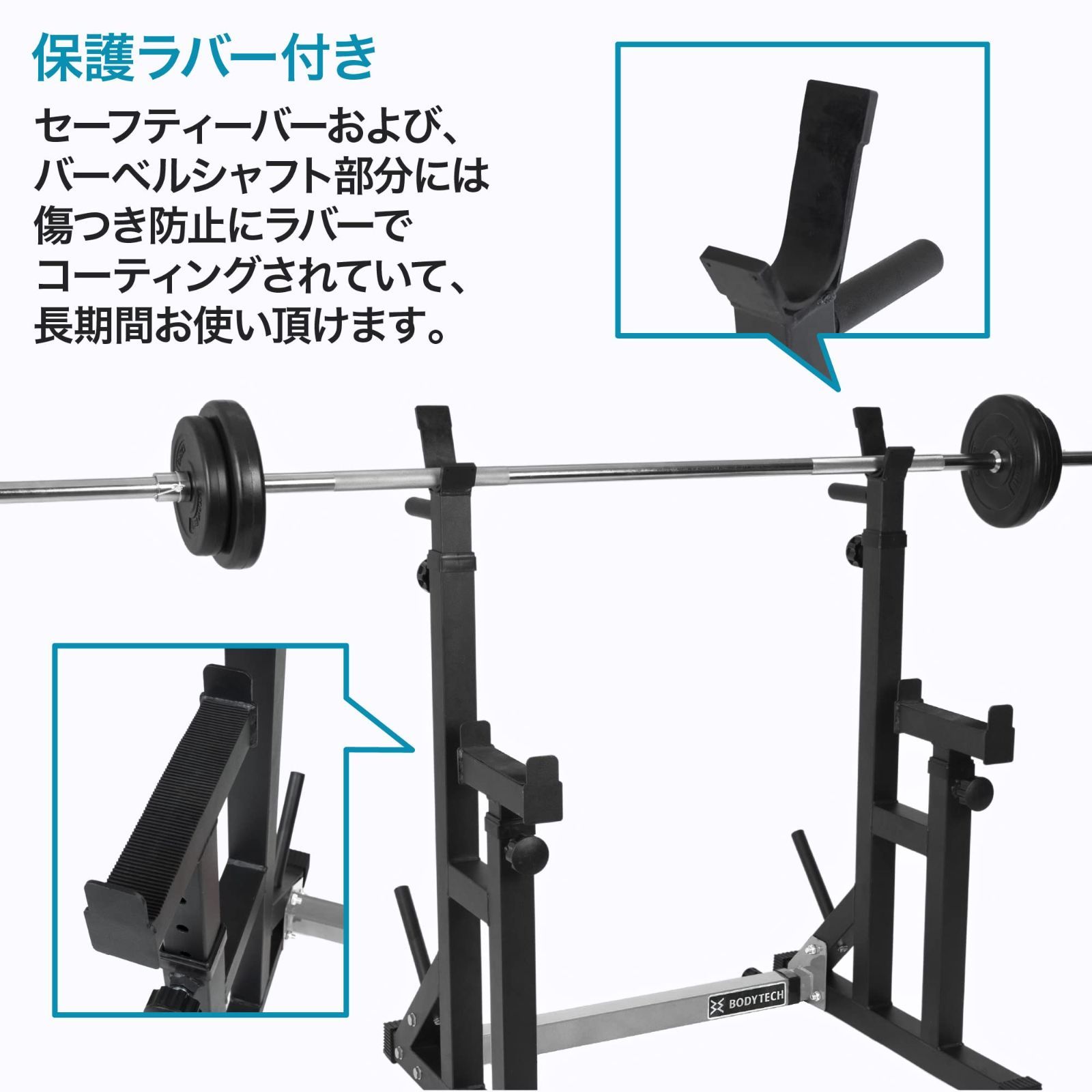 ボディテック(Bodytech) バーベルスタンド ベンチプレスラック スクワットラック 耐荷重280kg BTS02CM021 グレー/ブラック -  メルカリ