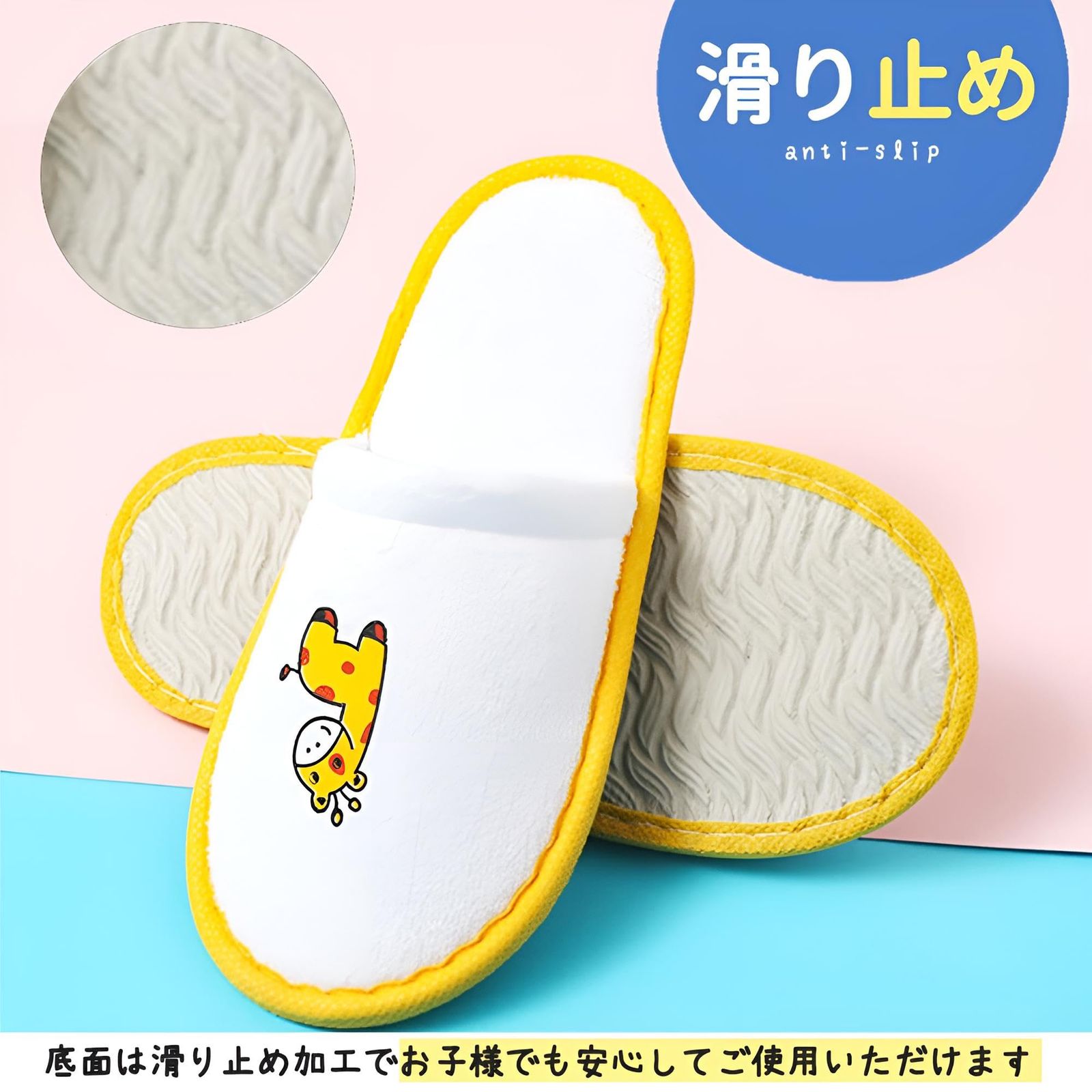 キリン きりん柄