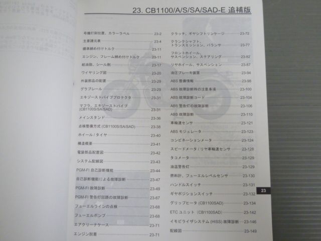 S SA