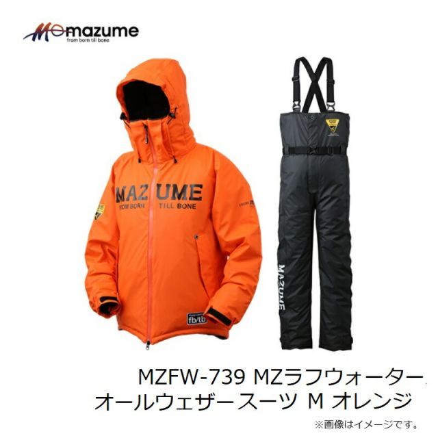 マズメ ラフウォーター オールウェザースーツALL オレンジ XL