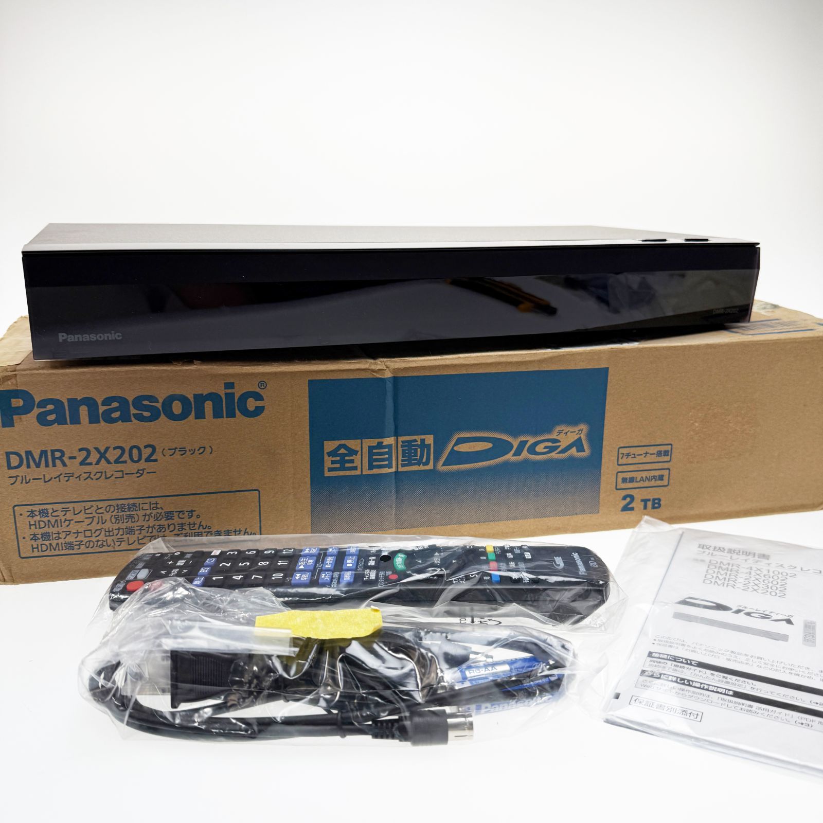 中古】Panasonic パナソニック ブルーレイレコーダー 全自動