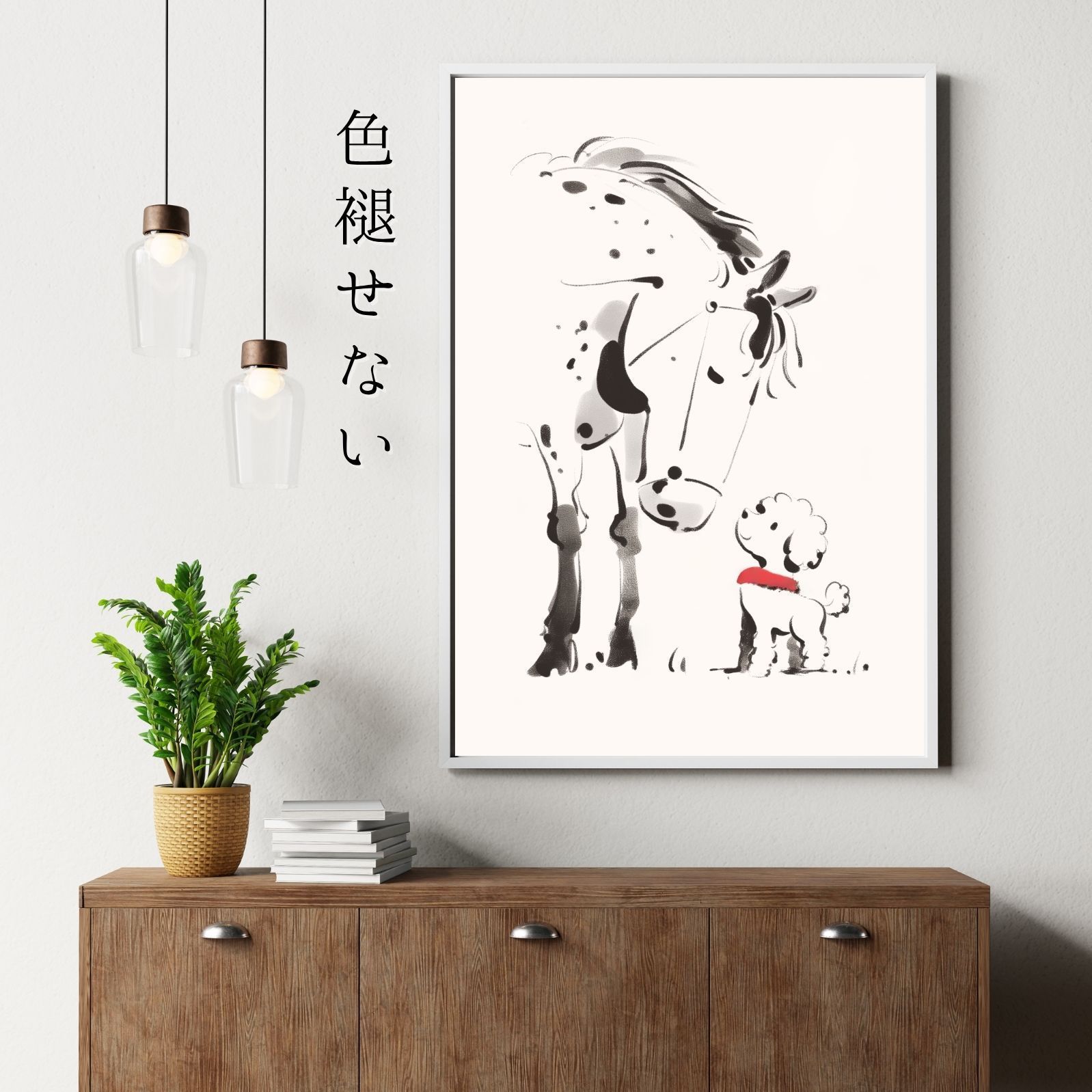 福寿 2026年 - プードル トイプードル犬 No.3 午年 馬 謹賀新年 賀正 新春 迎春 子犬 ペットロス うちの子 記念日 アートポスター 犬の絵 犬のイラスト ギフト プレゼント WWW_GEBZETESISAT_COM_TR