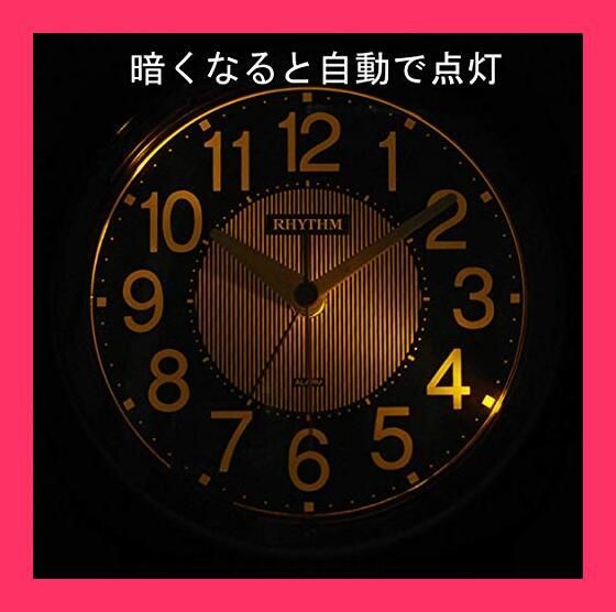 【スタッフおすすめ！】リズム(RHYTHM) 目覚まし時計 電子音アラーム 連続秒針 暗所 自動 点灯 ライト ゴールド 13x12.8x7.3cm 8RE673SR18