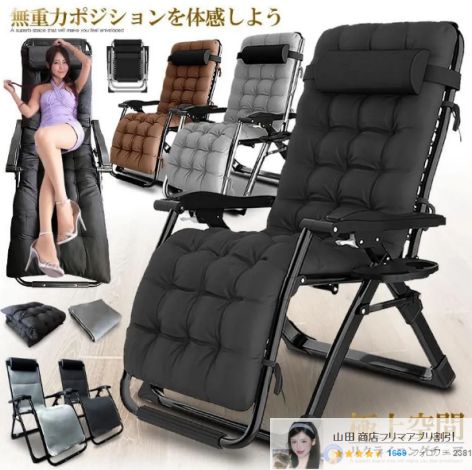 KOSKA』コスカ シェルチェア ダイニングチェア チェア RWcha65 天童