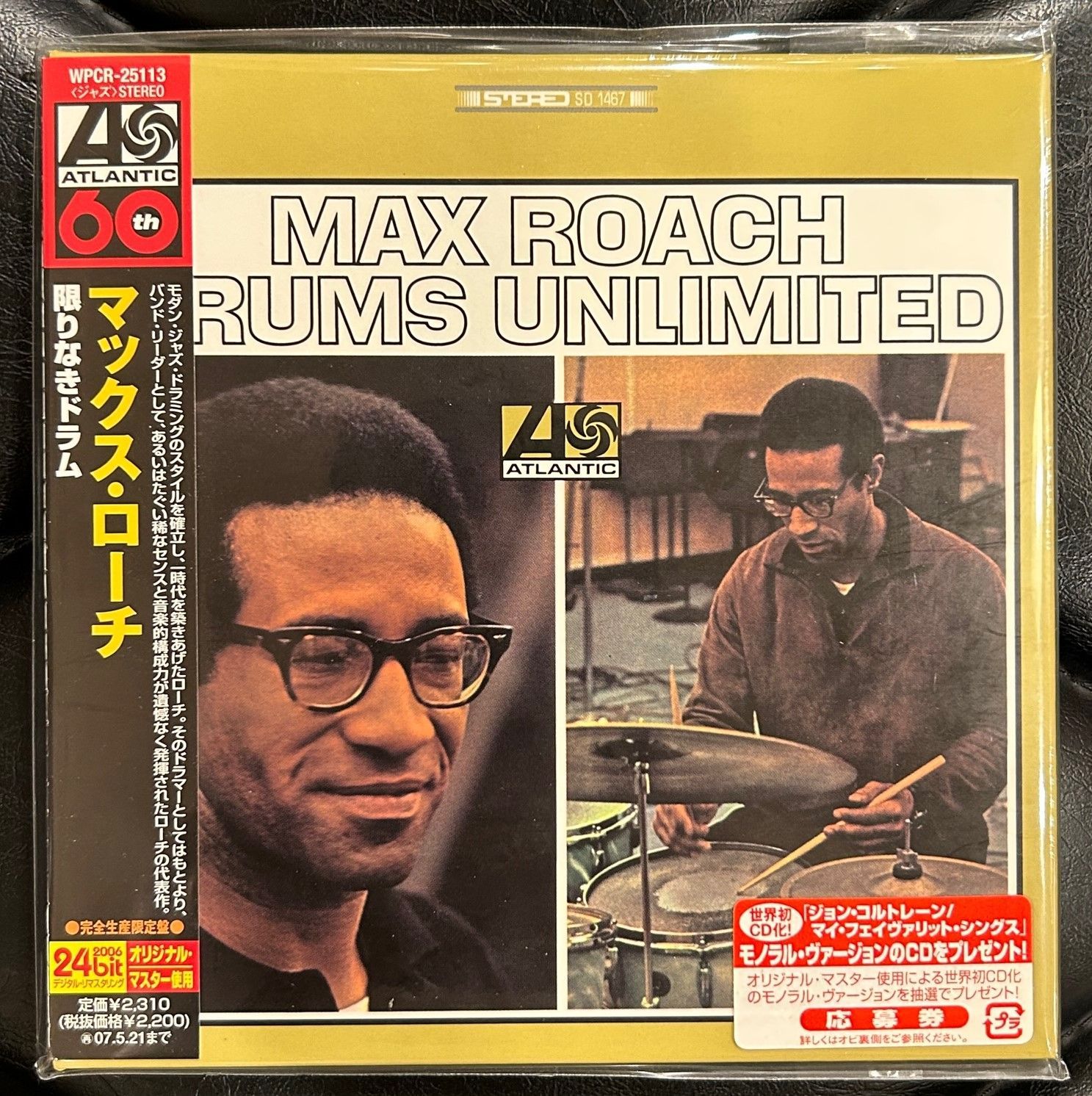 廃盤紙ジャケCD】マックス・ローチ 「限りなきドラム」 Max Roach 