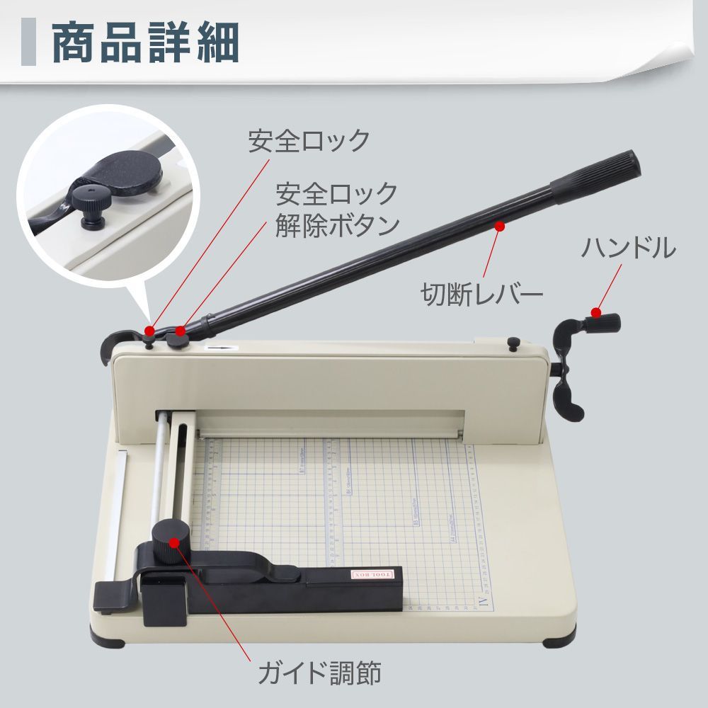 ディスクカッター スライドカッター