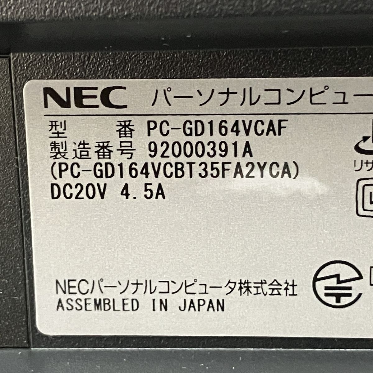 NEC LAVIE Direct DA PC-GD164VCAF 23.8インチ 一体型 PC i5 8265U 8GB HDD 500GB Win11  ジャンク M9172564 - メルカリ