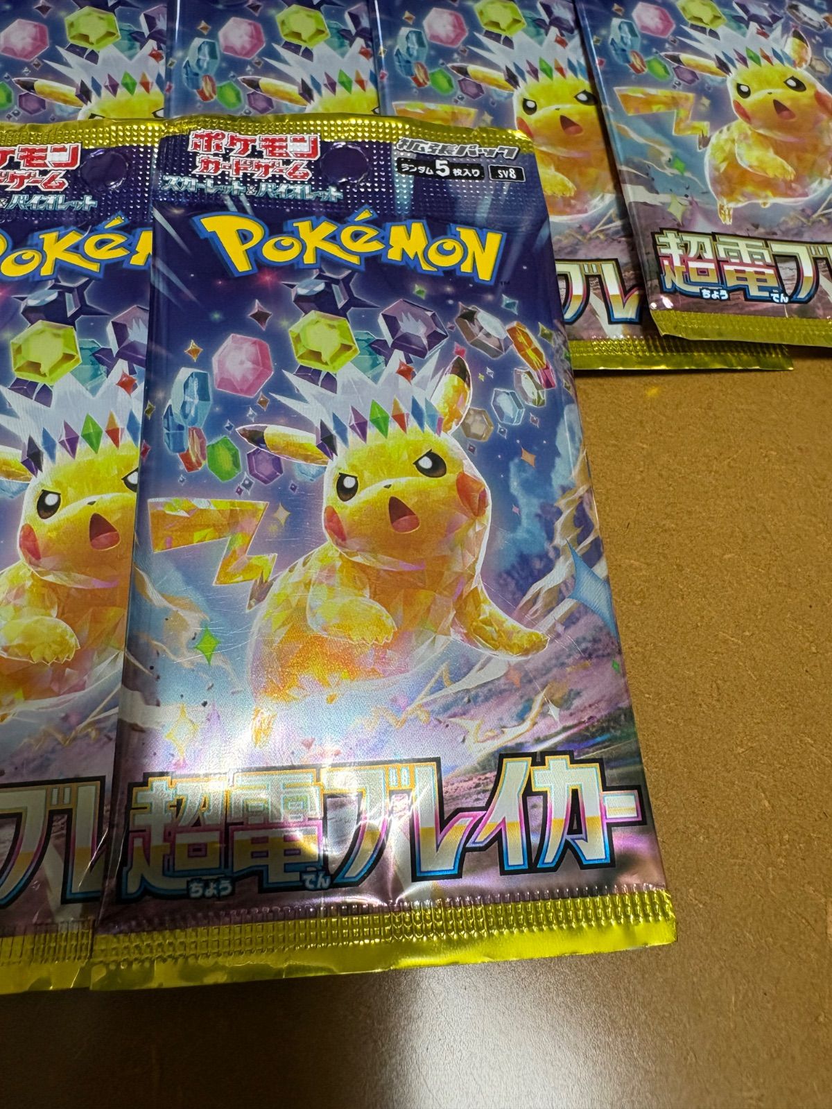 ポケモンカード 超電ブレイカー 12パック サーチ済み - メルカリ