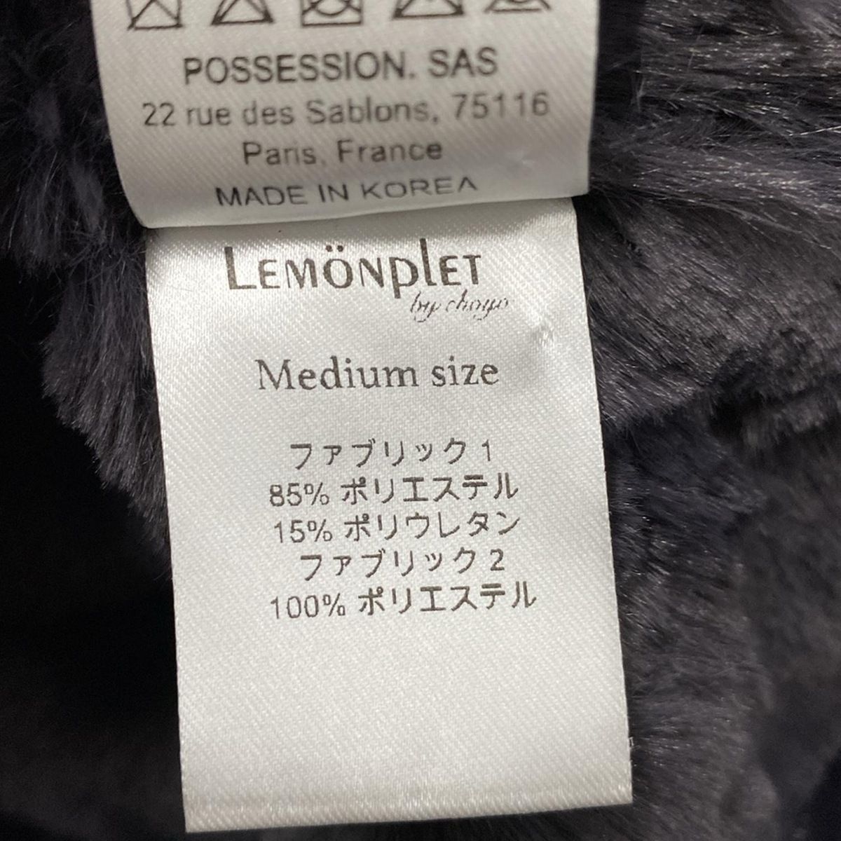 lemonplet レモンプレット コート サイズMedium M レディース - 黒 長袖 フェイクムートン ロング丈 ジップアップ 秋 冬 SIROKUMA-CORPORATION_COM