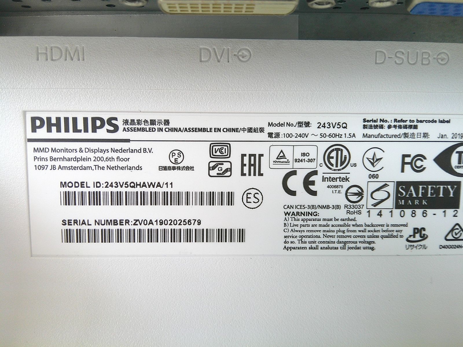 インチ液晶モニター◎243V5QHAWA|11◎HDMI対応◎D-subコード付き Z0152