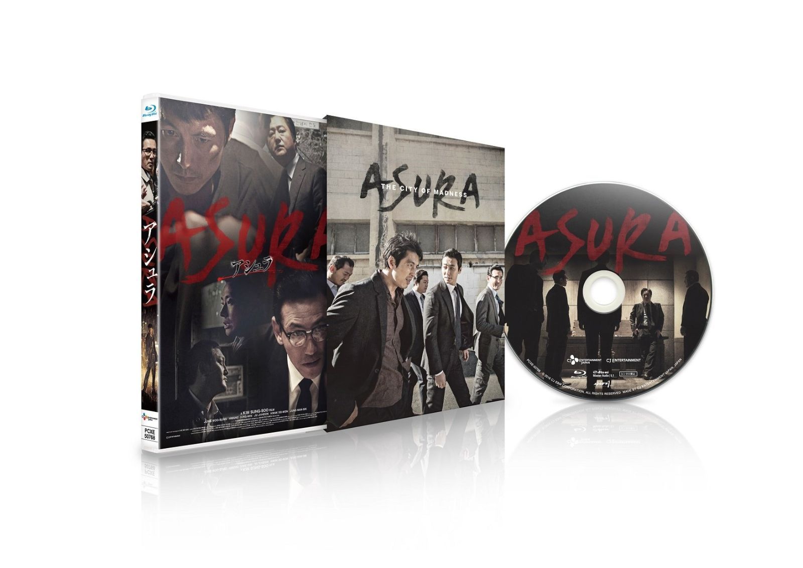 アシュラ Blu-ray