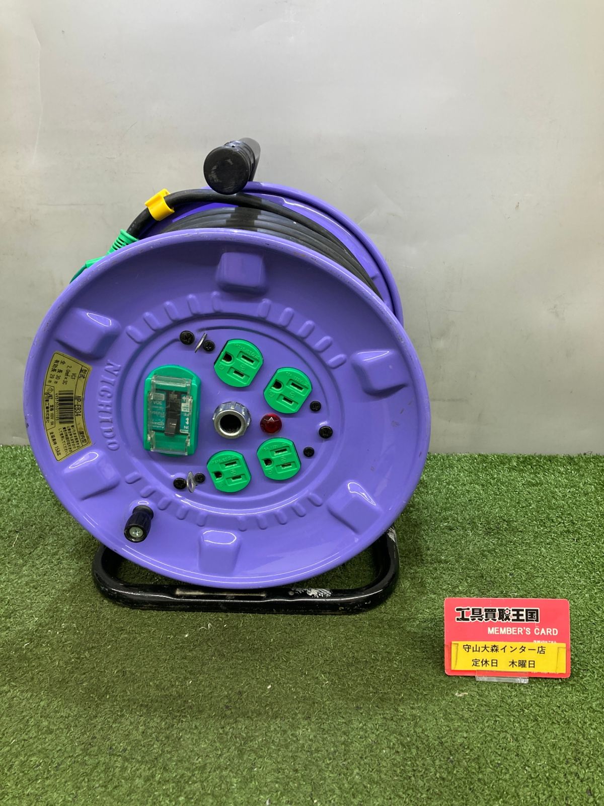 品 0921 日動 コードリール 30ｍ NP-EB34 ITCBNUR6WOZD