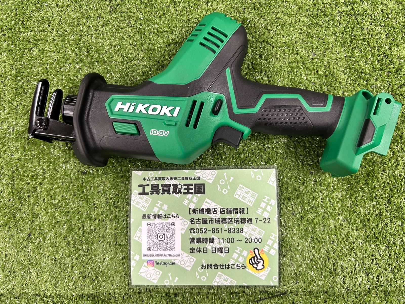 A HiKOKI ハイコーキ CR12DA NN 10.8Vコ－ドレスセーバソ－本体のみ