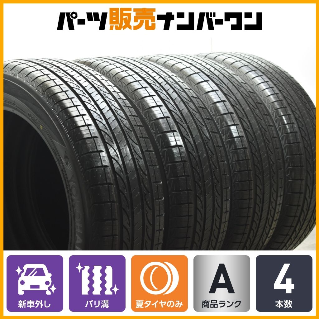 ヨコハマタイヤ　AVID GT 235/55R19 新車外し　2020年製　4本 ヨコハマAVID GT 235/55R19 2023年製4本セット