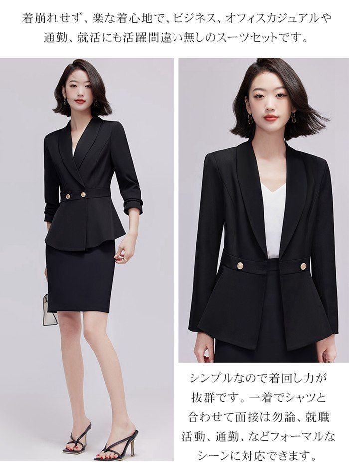 スーツ レディース パンツスーツ スカートスーツ 上下2点セット セットアップ 入学式 スーツ 母 ママスーツ フォーマル 着痩せ おしゃれ シンプル ファッション お出掛け 通勤 入学式 卒業式 面接 jiuge03 MAAHADDERANG_COM
