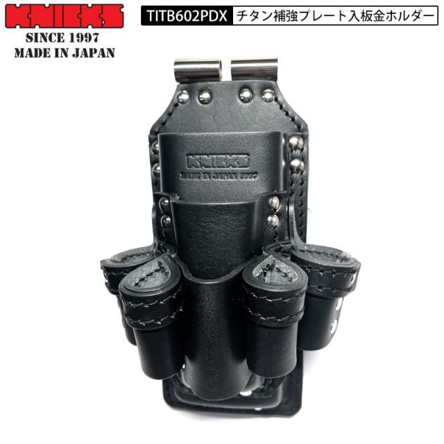 KNICKS ニックス 腰道具 工具差し チェーン式 板金ホルダー TITB-602PDX 黒 ブラック チタンプレート 補強入り 7 8インチ ペンチ ニッパ 腰道具 工具差し 工具さし