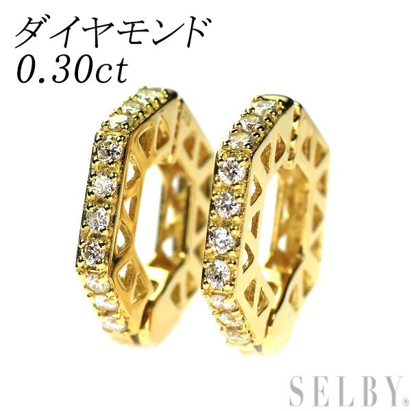 K18YG ダイヤモンド イヤリング 0.30ct