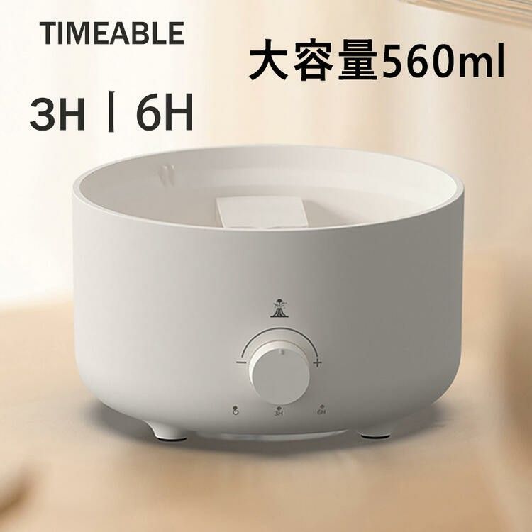 卓上アロマ加湿器 タイマー機能