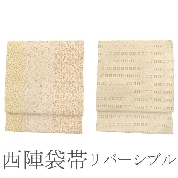 ⑥⑦⑦本場筑前博多織 ジャバラ 正絹 全通 小森草木染工房 名古屋帯 未