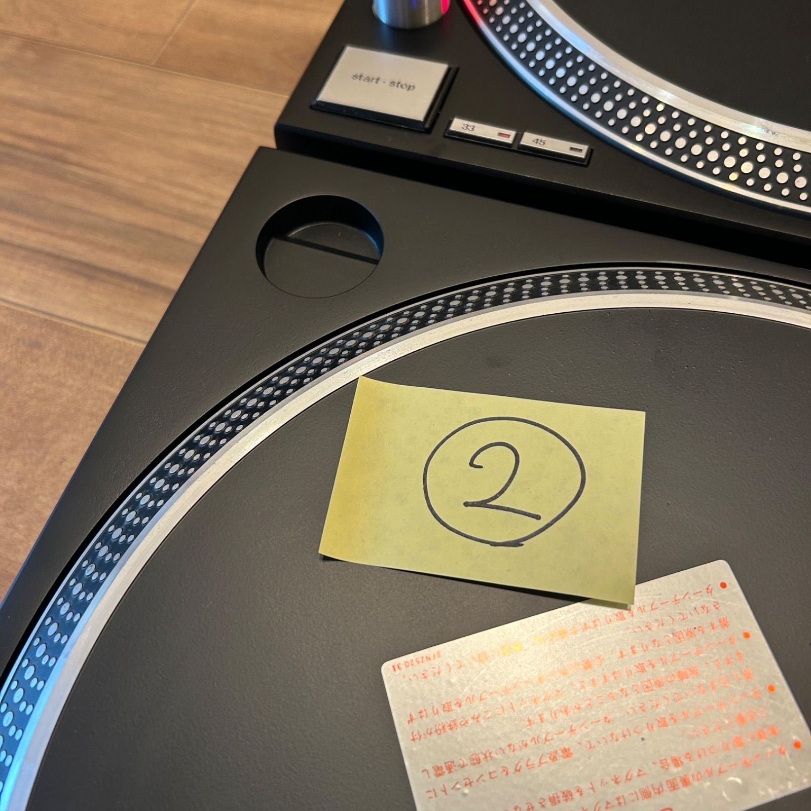 Technics sl1200