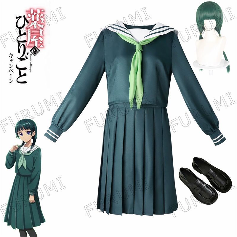 藤嶌果歩 直筆ヒキ OVER THE RAINBOW ライブ衣装 日向坂46 衣装