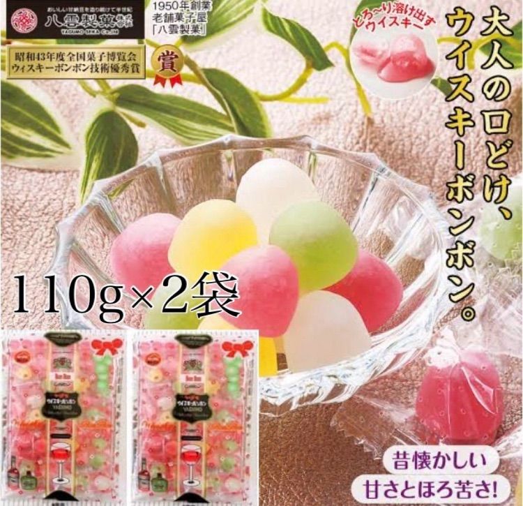 しなこぼんぼん しなこボンボン 8個セット - メルカリ
