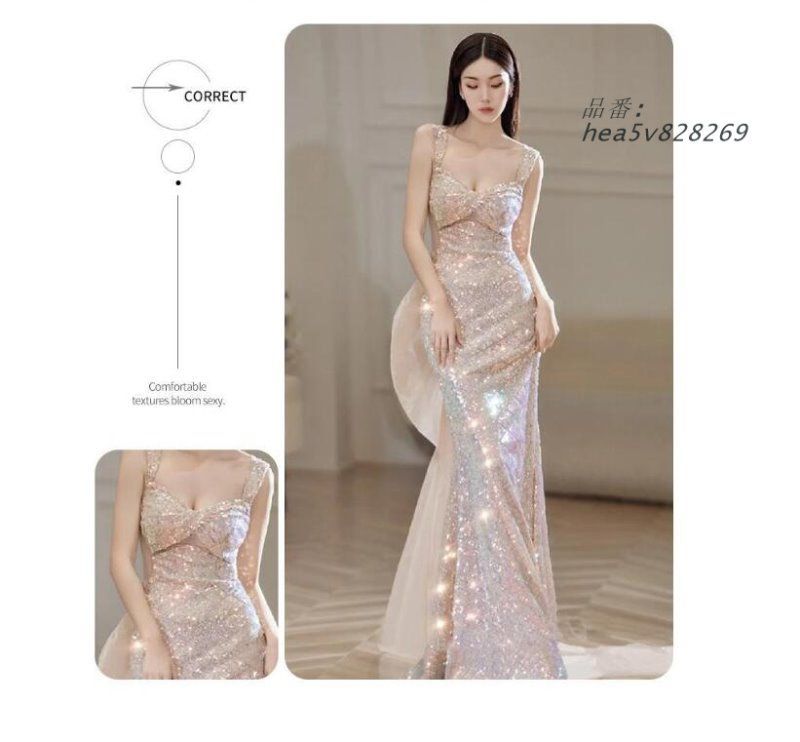 マーメイドドレス スパンキラキラドレス 素敵 イブニングドレス 発表会ドレス マーメイドライン 結婚式ドレス 二次会ドレス ロングドレス hea5v828269