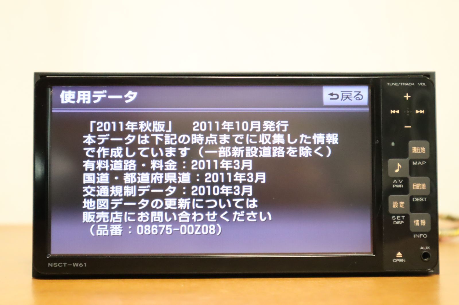 ☆NSCT-W61☆ トヨタ純正 HDDナビ ワンセグ リフレッシュナビ