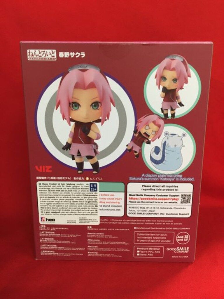 グッドスマイルカンパニー ねんどろいど 春野サクラ 再販版 833