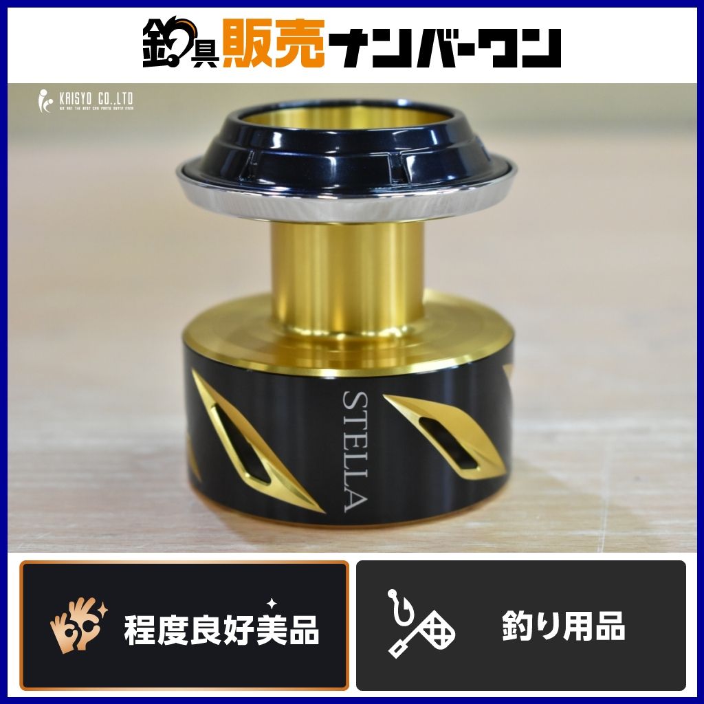 シマノ 19 ステラ SW8000 純正スプール SHIMANO STELLA スピニングリール用 替えスプール 予備スプール