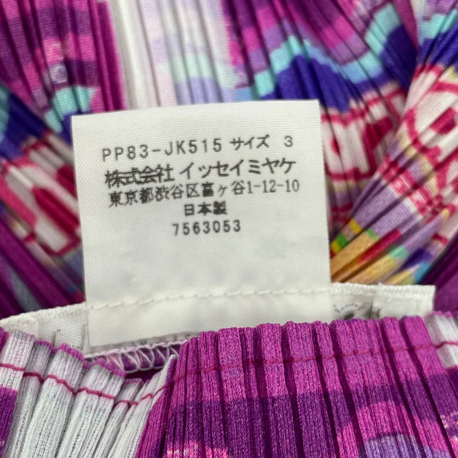 美品　PLEATS PLEASE　プリーツプリーズ　デザイン半袖トップス　紫3 楽天市場】issey miyake pleats please（トップス｜レディース