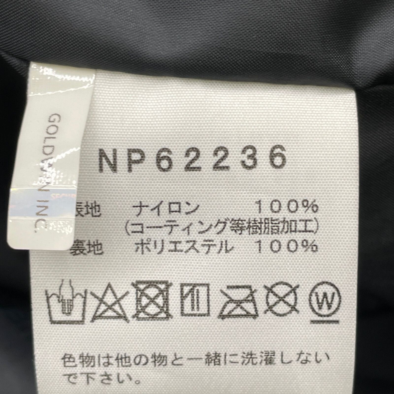 ﾏｳﾝﾃﾝﾗｲﾄｼﾞｬｹｯﾄ