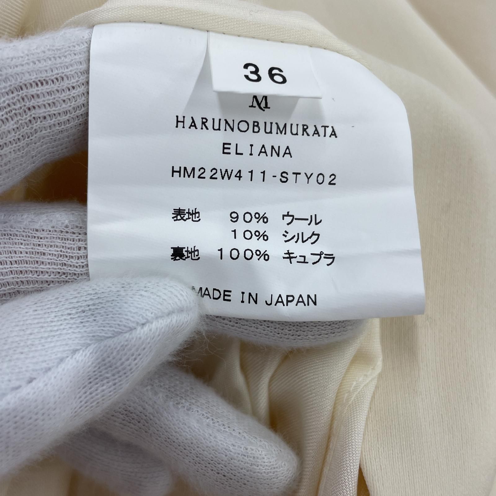 HARUNOBUMURATA 長袖ワンピース ELIANA VOLUME DRESS - メルカリ