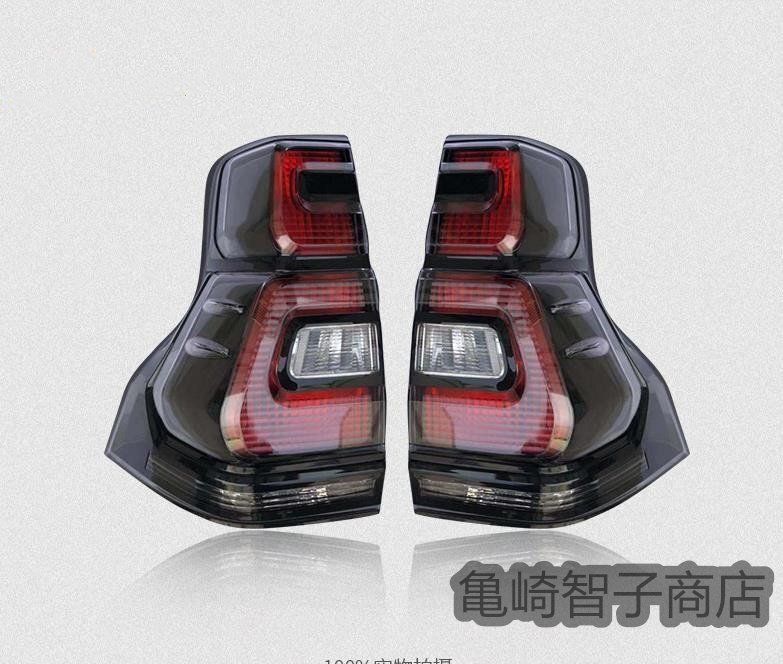 18－20後期 ランドクルーザープラド ランクル プラド 150系 LEDテールランプ シーケンシャル 流れるウインカー レッドスモークタイプ