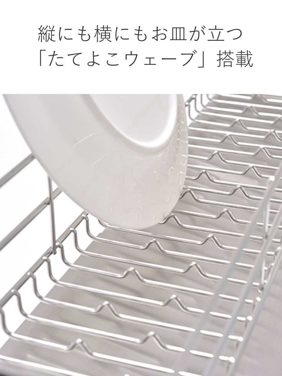幅18cm 奥行42cm