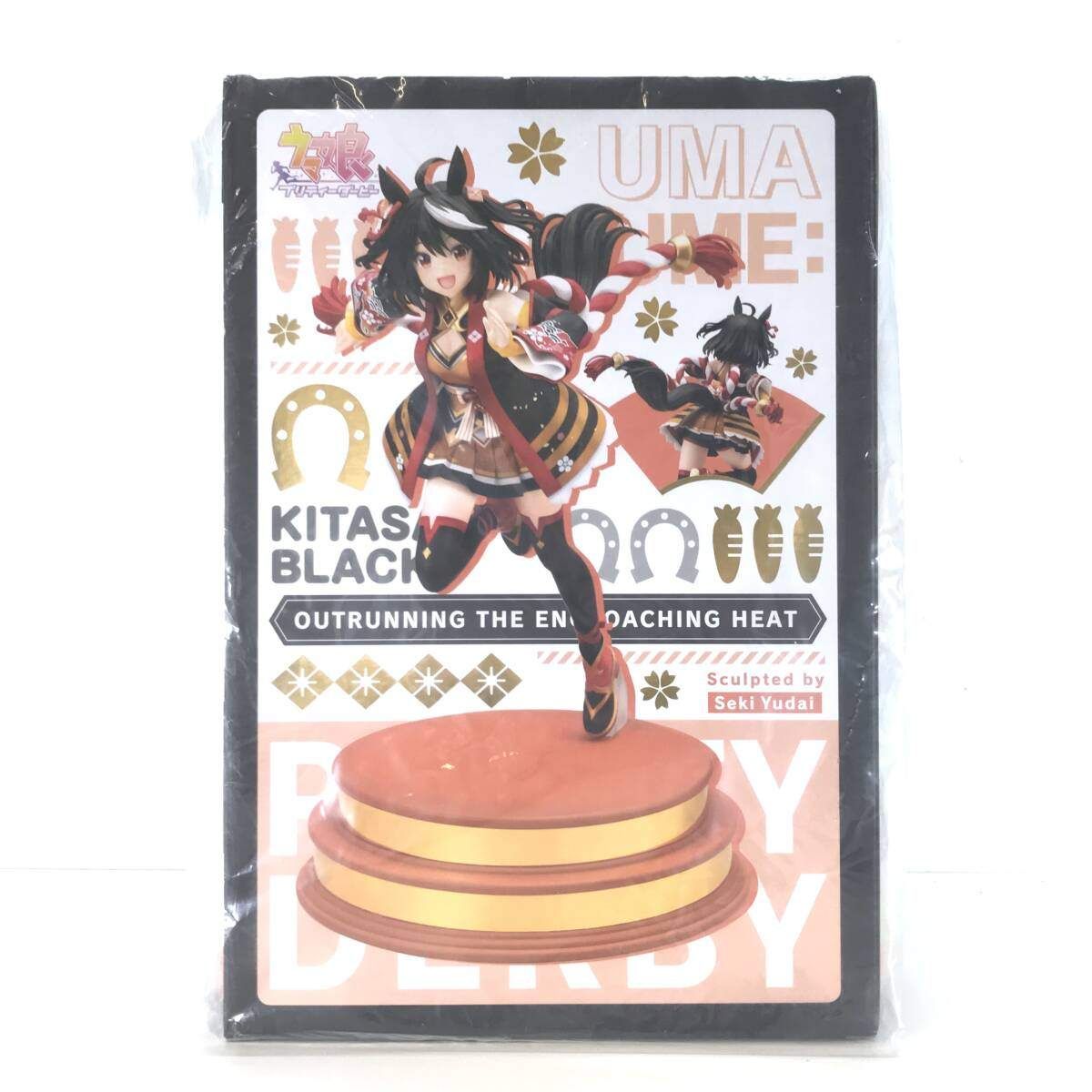 キタサンブラック