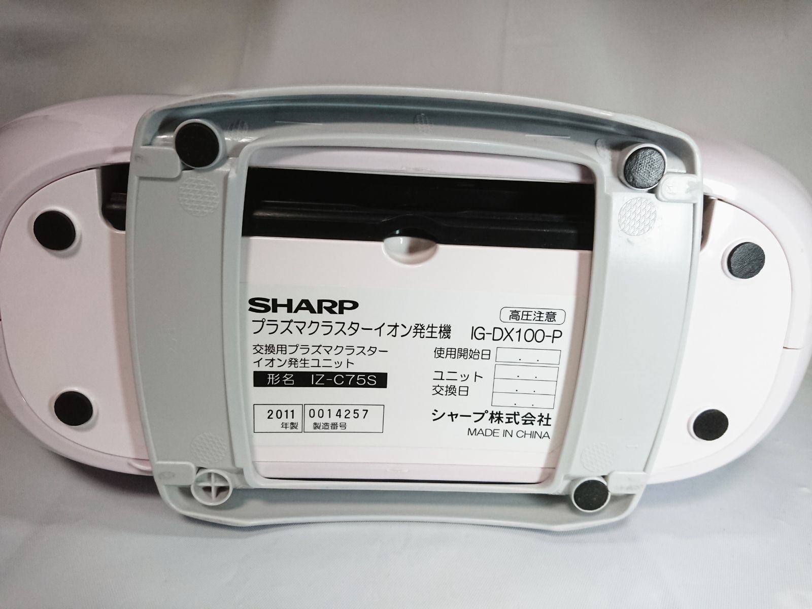 SHARP IG-DX100-P - 空気清浄機・イオン発生器