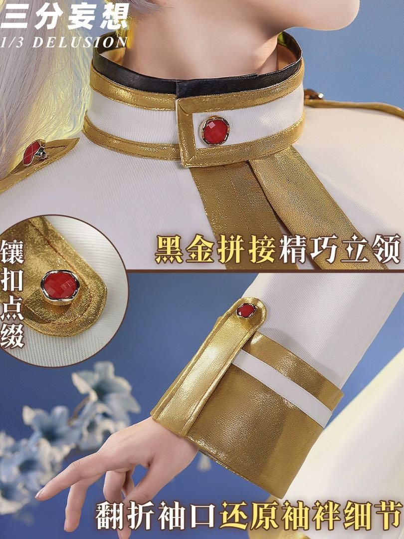 ウィッグ追加可