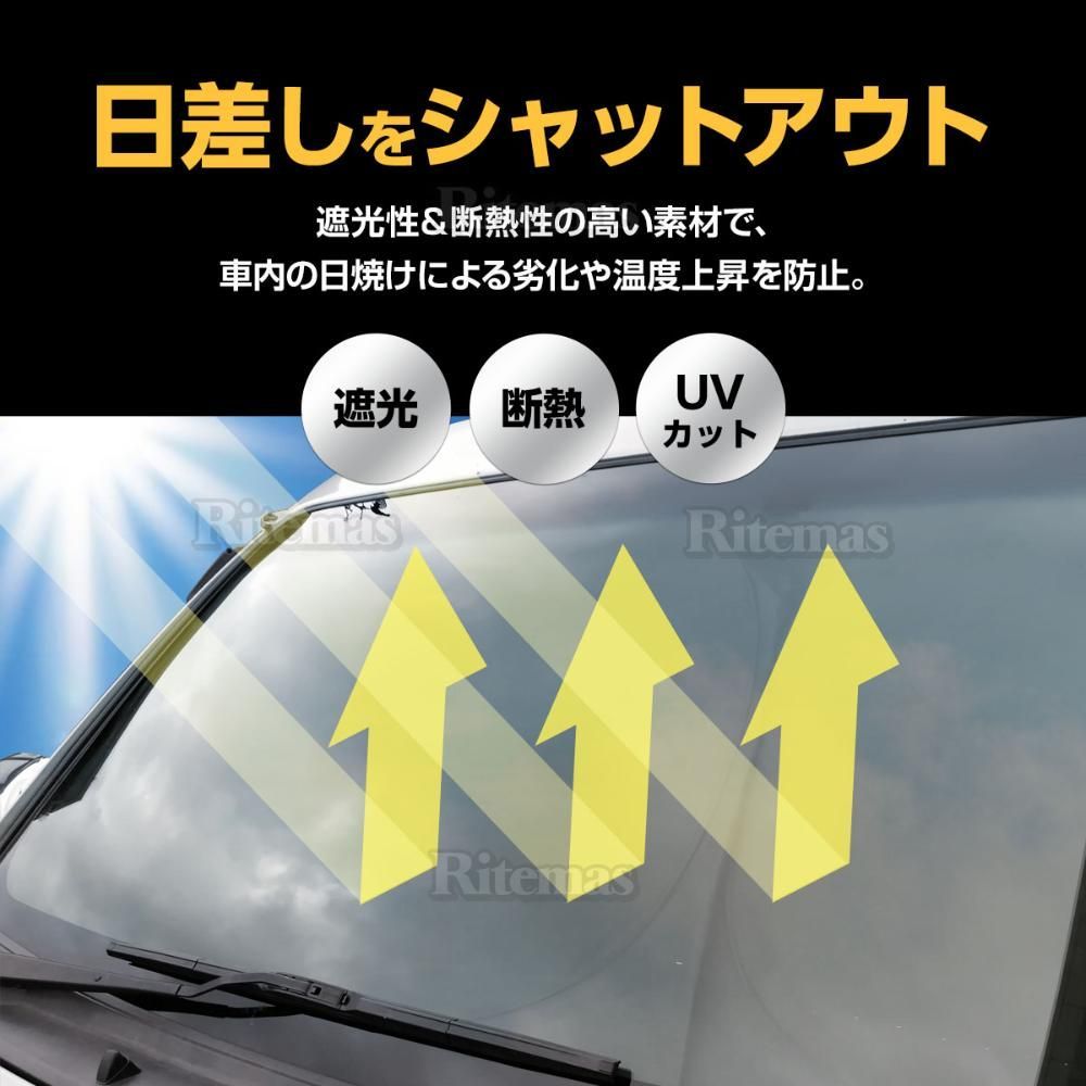 ハリアー 80系 フロント サンシェード フロントガラス 車種専用 遮光 車中泊 アウトドア キャンプ UVカット 断熱 折りたたみ 保温 - メルカリ