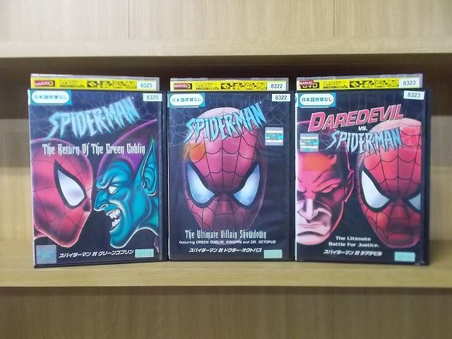 DVD スパイダーマン対グリーンゴブリン + 対デアデビル 対