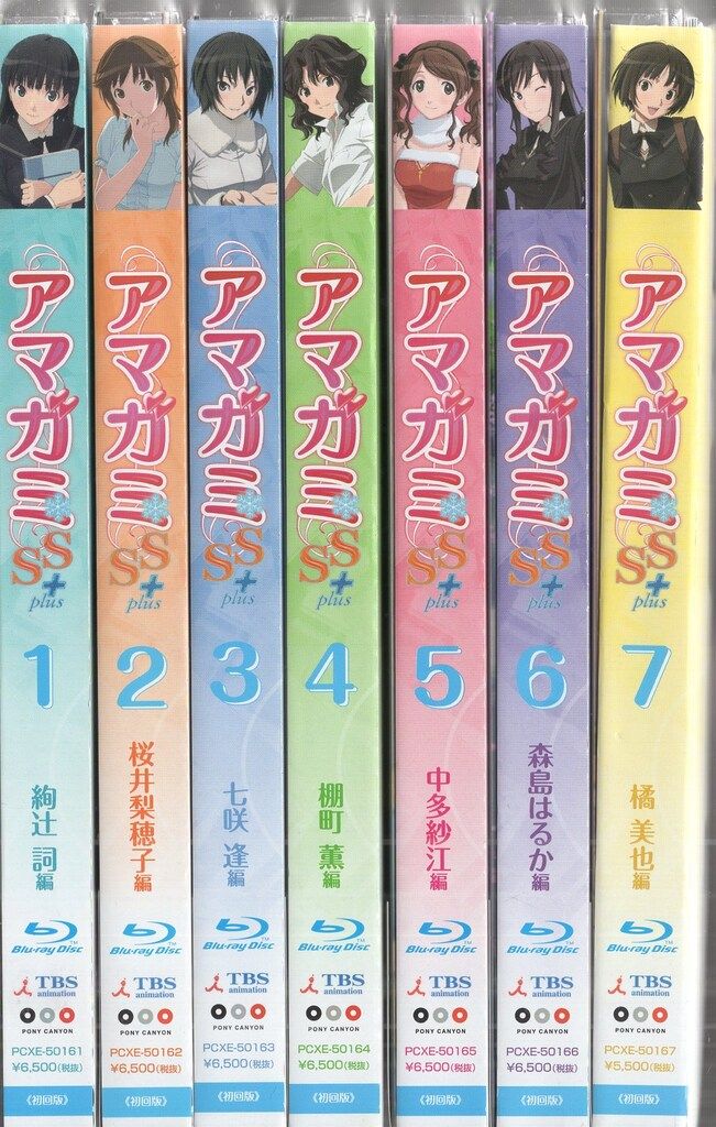 アマガミSS+ シリーズ全7巻 DVD 81zNb-QP2ZL._AC_SY200_QL15_.jpg